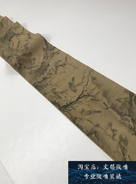 林良百雀古代花鸟工笔国画微喷