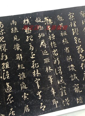 智永真草千字文 (宋拓本) 高清绢布书法字帖微喷学习临摹素材新品