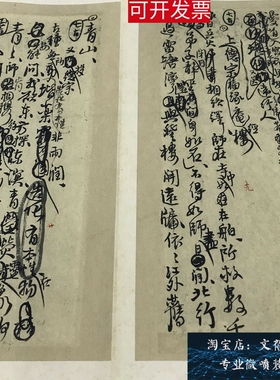 王铎 诗稿墨迹册页其一 古代名家书法字帖高清艺术宣纸原大微喷