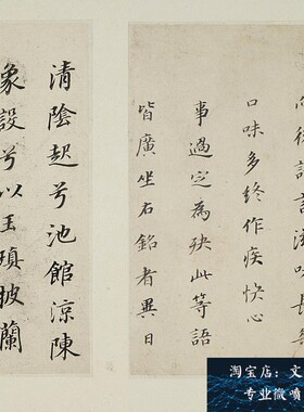 明 董其昌 散文诗册 名家行草书法字帖长卷高清微喷真迹复制新品
