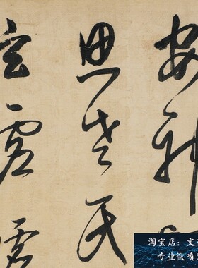 明 董其昌 书法行书乐志论绢本真迹微喷复制临摹学习名家字帖新品