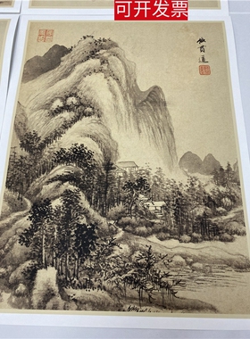 清 王鉴 摹古山水画册1套10张 高清宣纸艺术微喷复制临摹学习新品