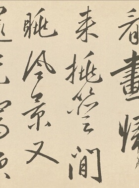 赵孟府頫北陇耕云书复古书法字画绢布微喷仿古复制品赵体临摹手卷