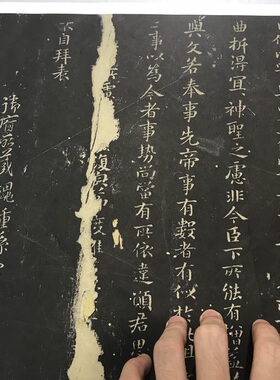钟繇小楷宣示书法传世碑帖微喷