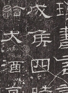 乙瑛碑隶书字帖高清真迹绢布艺术微喷绘临摹整碑拓复古怀旧装饰画