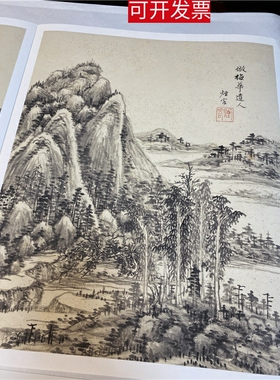 清 王时敏 仿宋元山水画10桢 名家中国画册学习临摹高清微喷复制