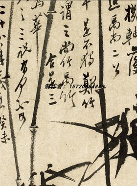郑板桥墨竹图竹子水墨画
