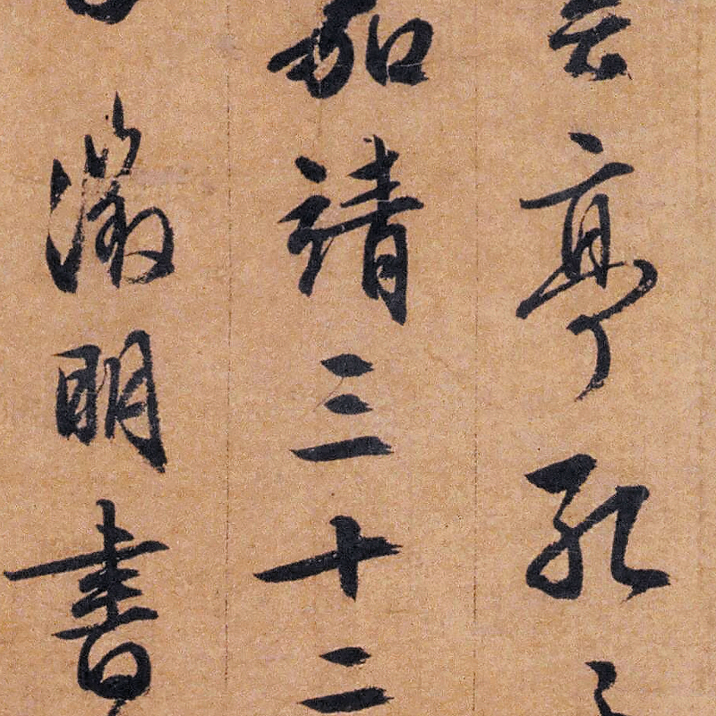 文徵明行书书法陋室铭真迹微喷复制品练字帖临摹学习客厅装饰挂画 - 图2