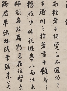 清 刘墉 行楷书诗文卷 名家小楷字帖长卷真迹微喷复制学习临摹