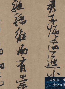 明 张瑞图 行草书杜甫诗册古代名家书法真迹微喷复制新品学习临摹