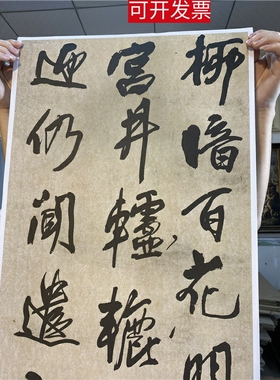 王铎 王维诗轴名家草书客厅六尺条幅挂轴仿古行书毛笔书法字画