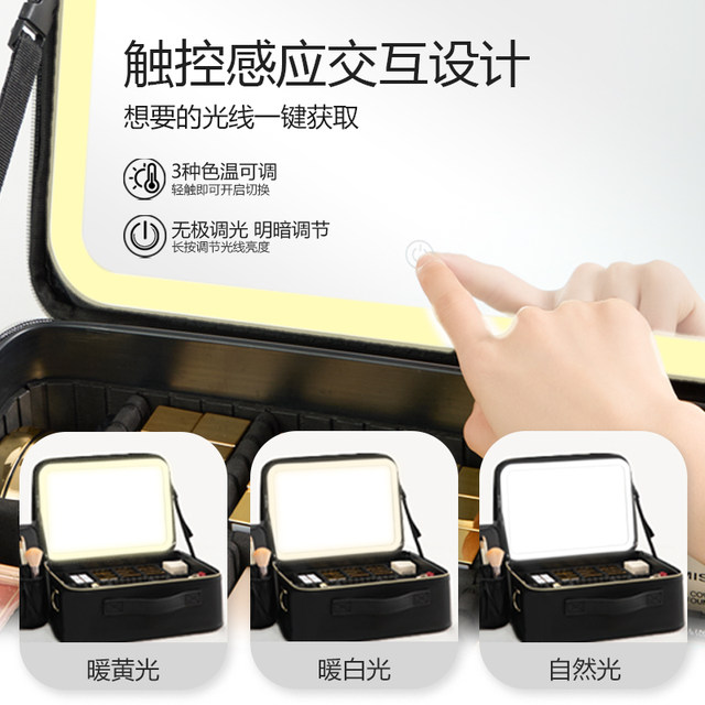 Beyoni makeup bag with mirror, large capacity and portable