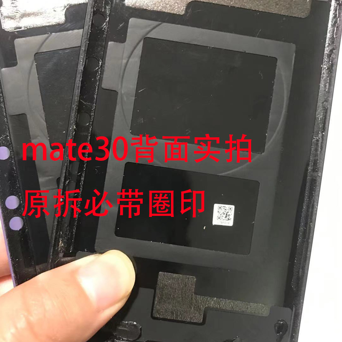 适用于华为mate30/pro原装拆机后盖mate30epro后玻璃电池盖外壳子 - 图1