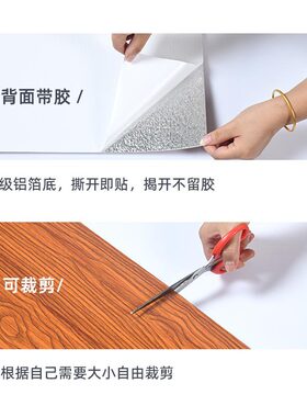 亮面木纹仿瓷砖墙贴自粘pvc铝塑板贴纸遮丑防水防潮墙面翻新装饰