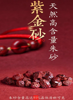 本命年红绳朱砂手链平安扣手串2025蛇年手工编织情侣礼物紫金砂