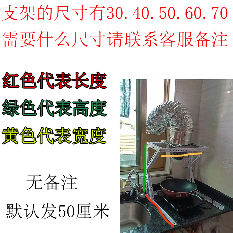 免打孔排气扇厨房家用简易小型油烟机排风扇出租房抽风机换气扇 - 图0