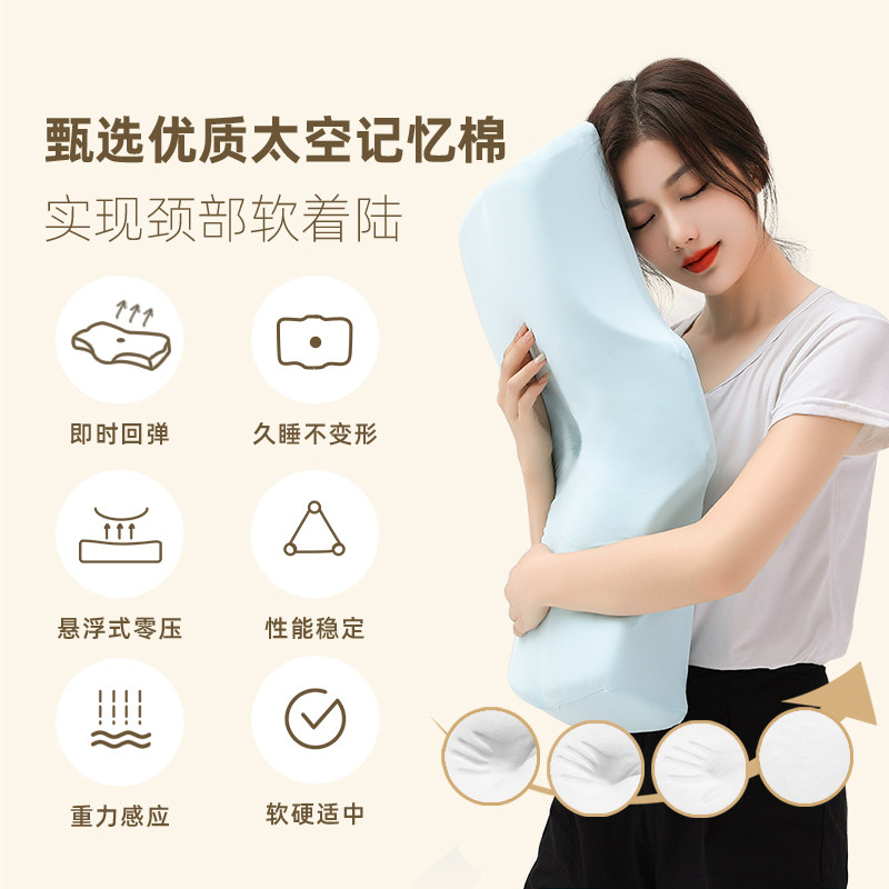 幕泱SOFT枕护颈椎记忆棉枕芯助睡眠猫肚皮分区侧睡学生宿舍枕头