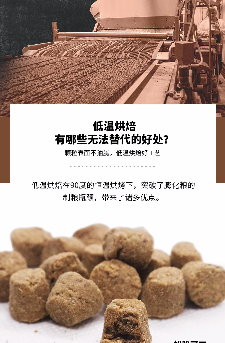 适合7岁以上欧恩焙加拿大进口烘焙粮全犬种老年犬粮25磅低脂狗粮-图2