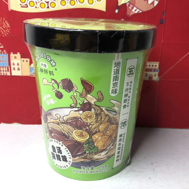 On clearance, rattan pepper flavor duck blood vermicelli soup 179g barreled instant rice noodles for late night snacks of vermicelli