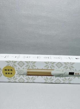 源200+ 日本品牌负离子陶瓷烫直发卷发棒两用离子烫不伤发32mm
