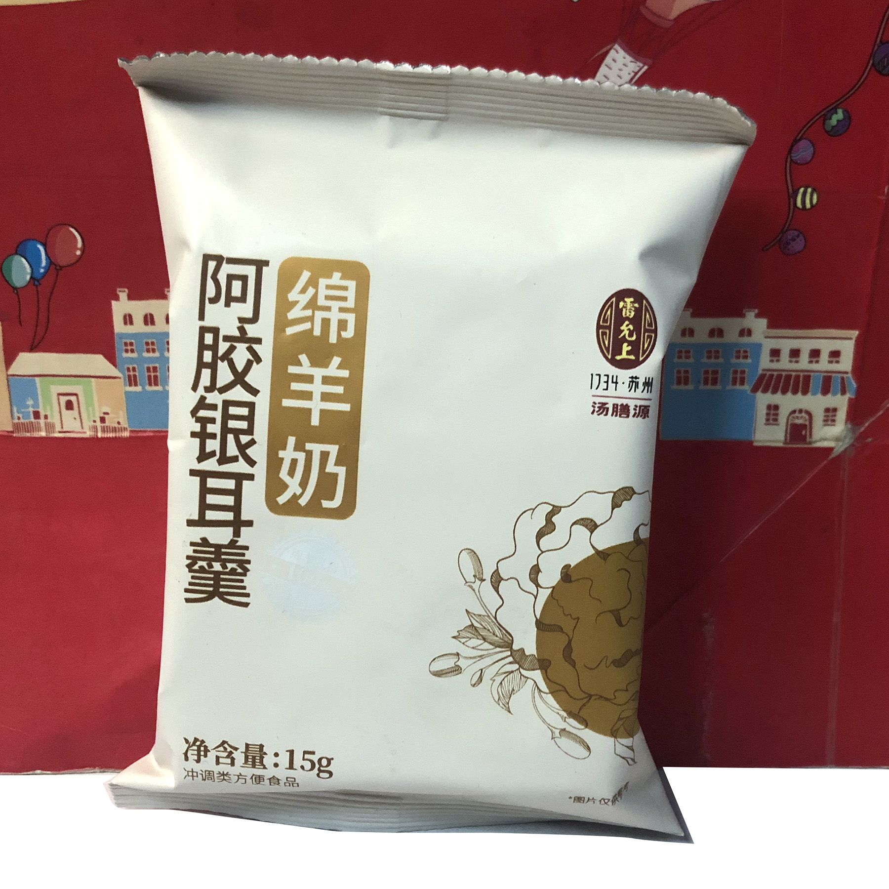 临期 绵羊奶阿胶银耳羹15g冲泡即食健康营养滋补品高钙高蛋白质 - 图2