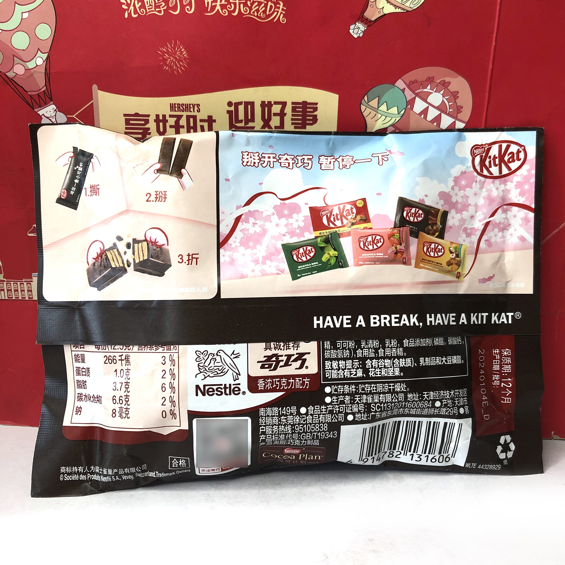 临期特卖 KitKat雀巢奇巧威化巧克力牛奶味/白巧克力草莓味115g - 图3