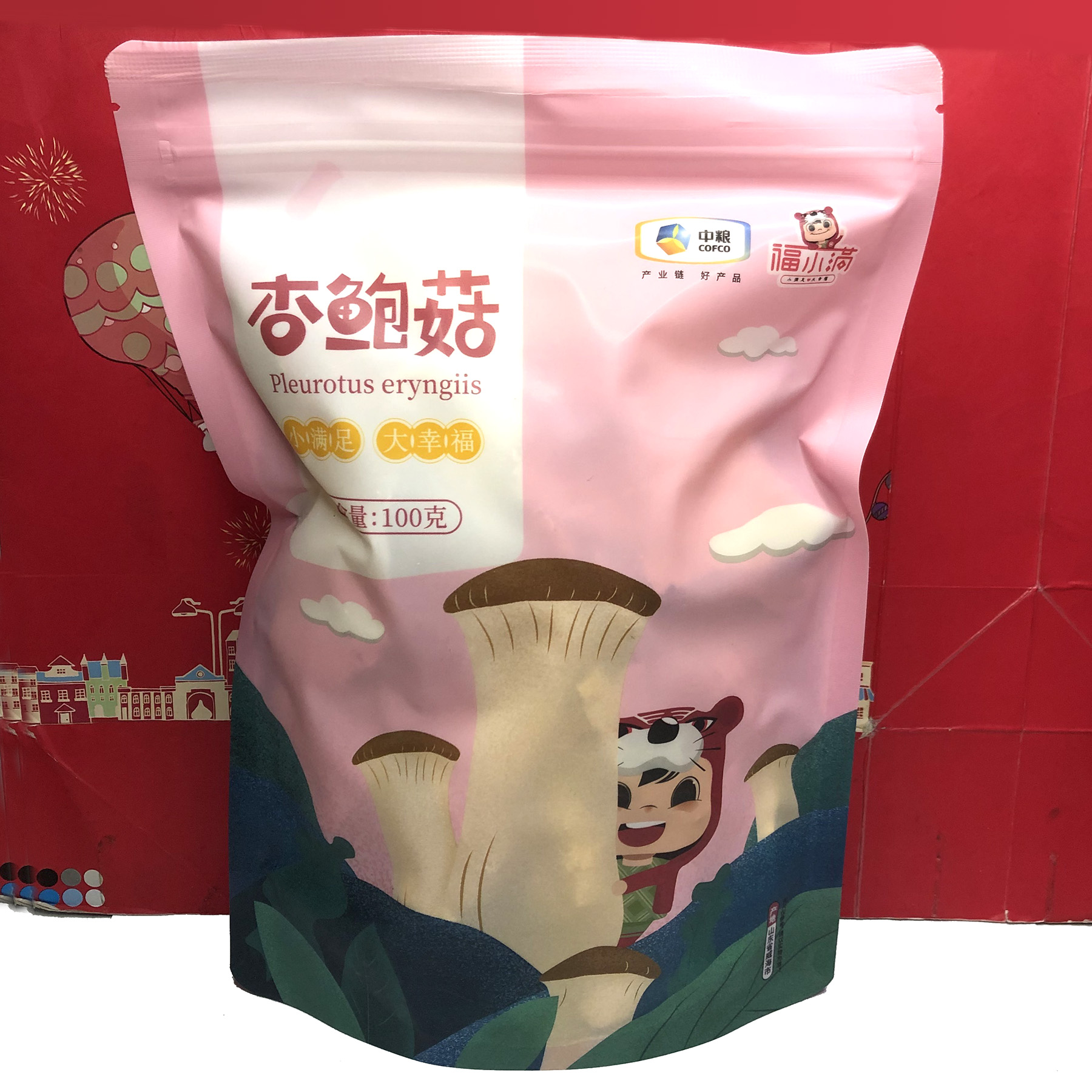 临期特价 杏鲍菇竹荪鲍鱼菇家用煲汤料滋补烹调蘑菇美味火锅用料 - 图0