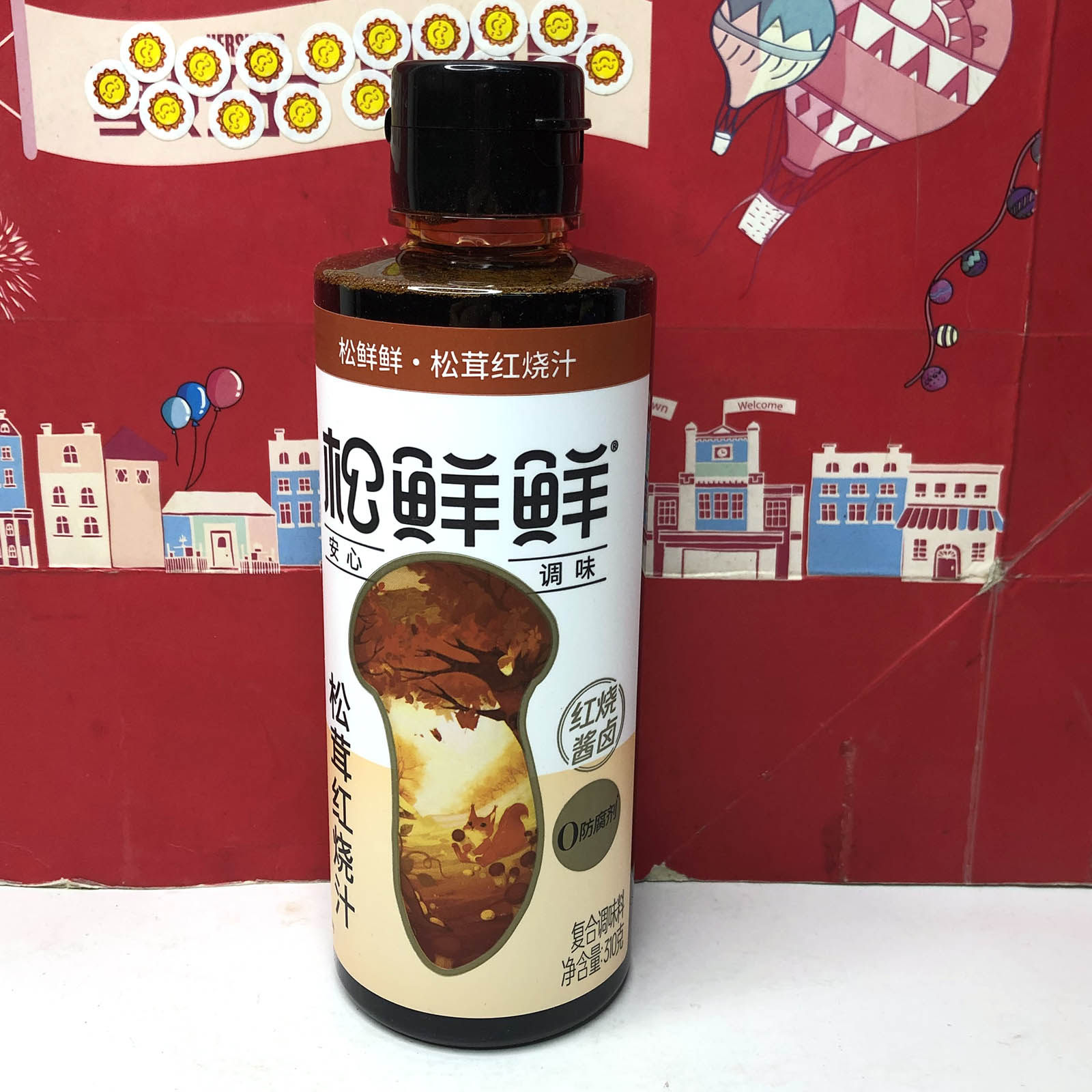 特价清仓 松茸鲜调味料100g家用炒菜烹调料理调味品新日期,淘宝优惠券,粉丝福利购,淘宝优惠卷
