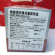 Immediate clearance American imported rose tomato drink 300ml (25mlx12) fruit and vegetable juice drink