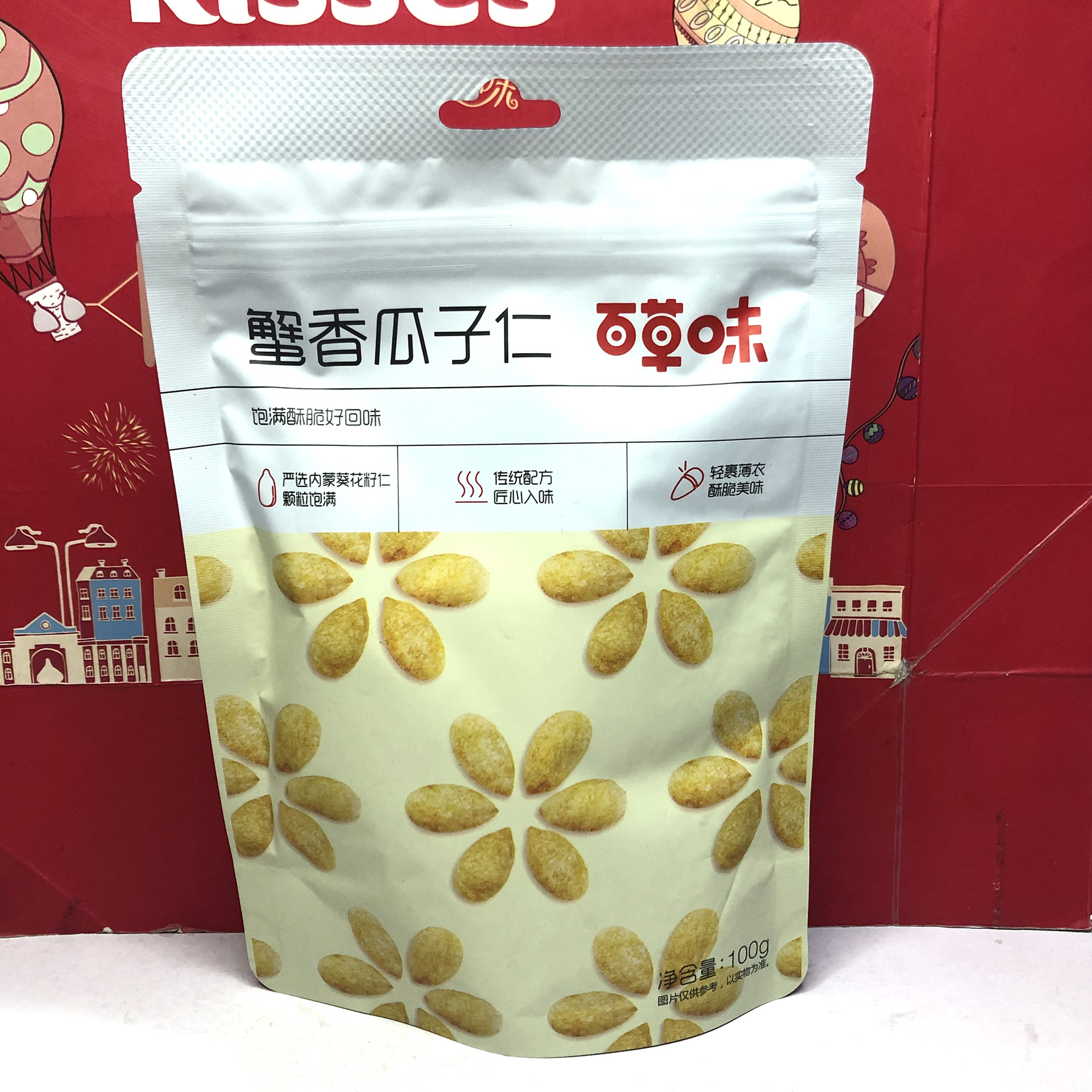 特价捡漏 可可饼干雪花酥160g/肉松饼办公下午茶糕点零食休闲小吃 - 图3