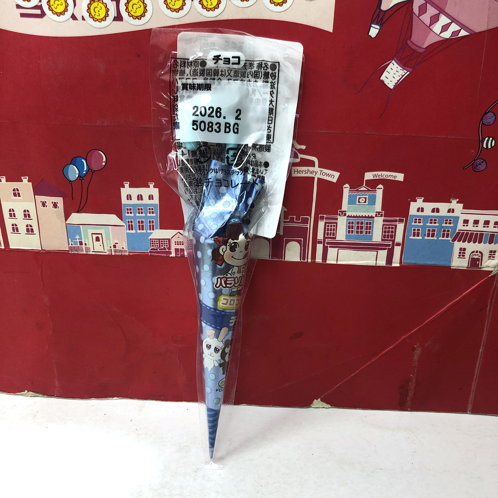 临期清仓 日本进口不二家伞形代可可脂巧克力9g休闲零食小吃,淘宝优惠券,粉丝福利购,淘宝优惠卷