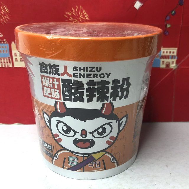 Special clearance classic hot and sour rice noodles 130g barreled 6 packs of instant rice noodles for fans to eat at night