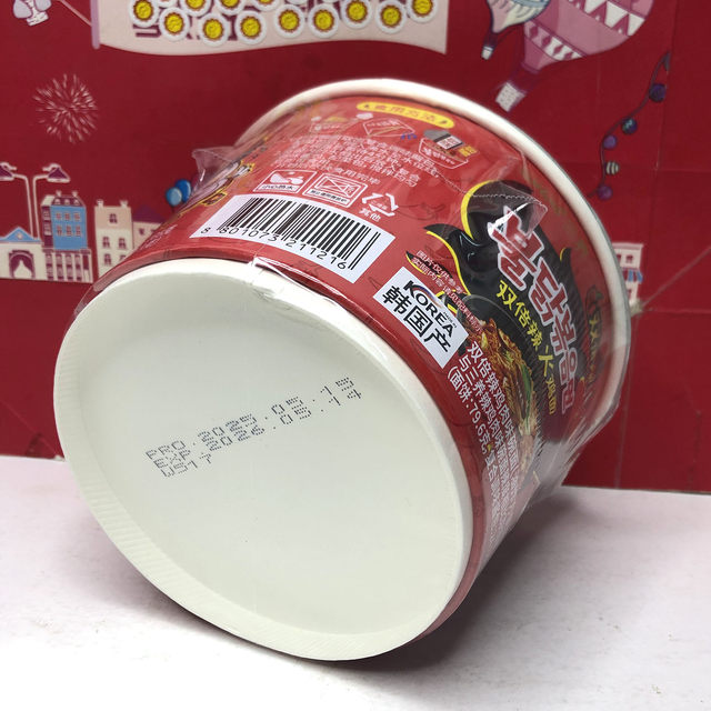 Immediate clearance Korean imported double spicy turkey noodles 105g bowl noodles Korean sweet and spicy fried chicken instant noodles