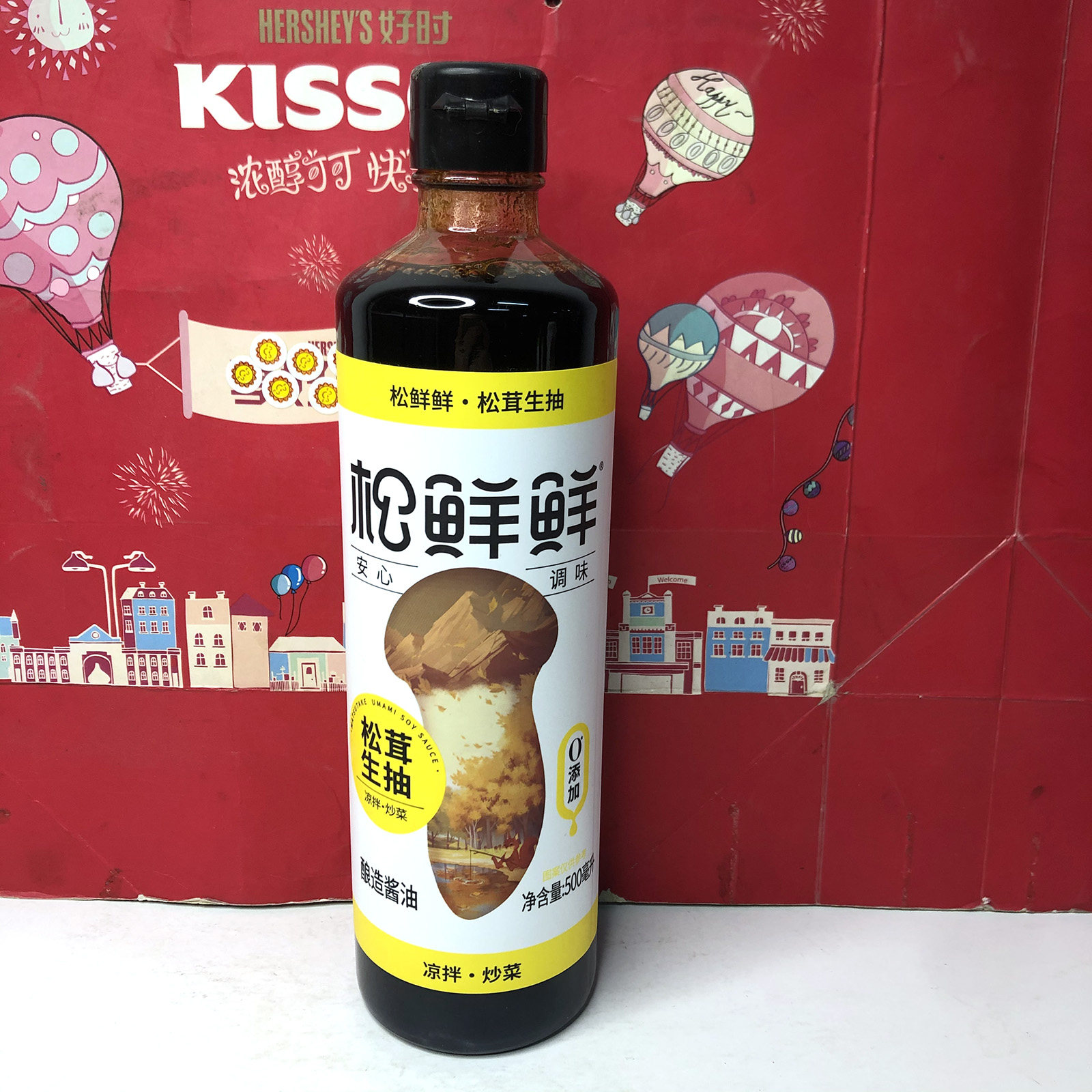 特价清仓 松茸鲜调味料100g家用炒菜烹调料理调味品新日期,淘宝优惠券,粉丝福利购,淘宝优惠卷
