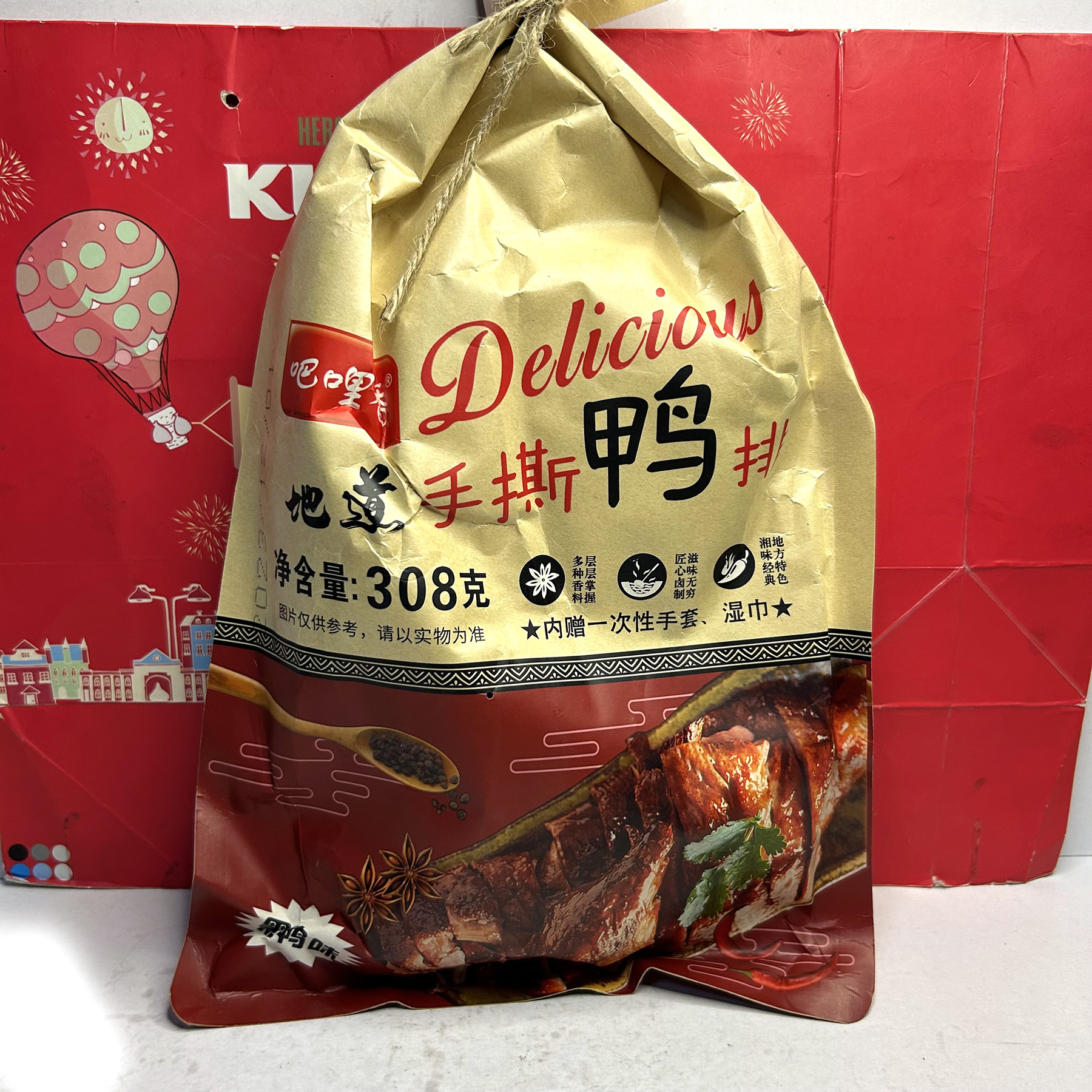 临期食品 酱烤腿/鸡腿/泡卤鸭腿/风干翅根/酱板鸭小吃卤味下酒菜 - 图2