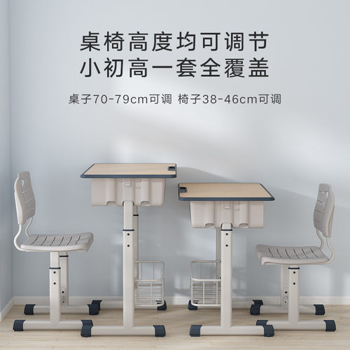 育才中小学生培训辅导补习班课桌椅教培机构学校儿童学习家用桌椅 - 图1