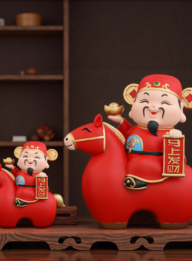 正版新款马上发财转运财神爷摆件家居办公室桌面装饰品新年礼品