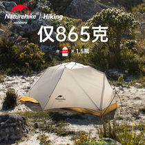 Natuorehike Norwegian Guest Cloud Trail Ultra Light Single Tent Outdoor Portable Light Weight Camping Weatherproof