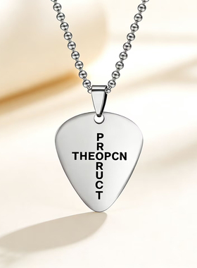 马丁Martin吉他拨片项链可刻字