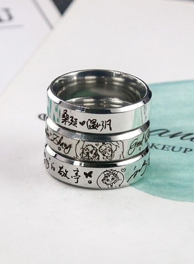 难哄周边白敬亭章若楠签名戒指