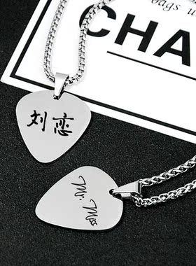 钛钢钛钢珍珠链通用免费刻字