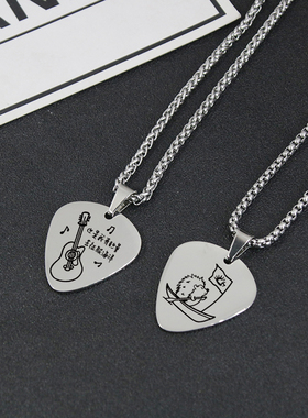 赵雷吉他拨片小刺猬项链可定制