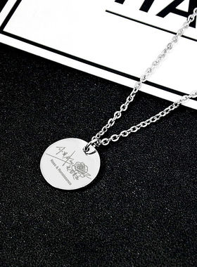 钛钢O型链男女通用免费刻字