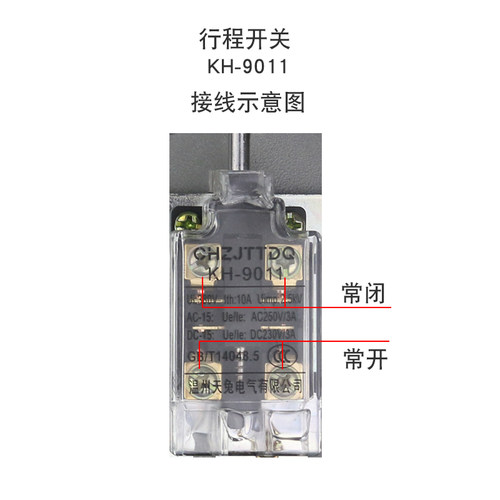 脚踏开关 双踩双联双向踏板YDT1-15 LT3 LT4 LTH1/6剪板机 折弯机 - 图2