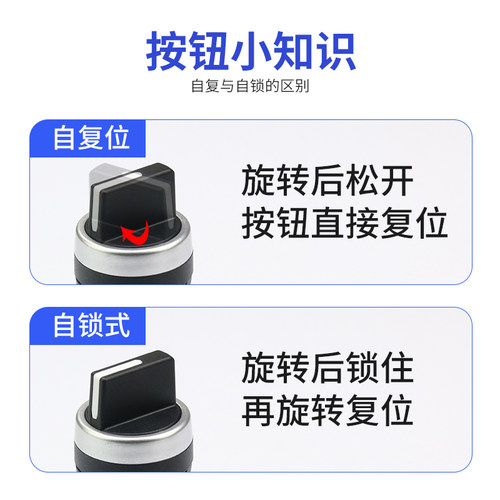 带灯带钥匙二档三档LA38-11X2 20X3旋钮自锁复位选择开关开孔22mm - 图1