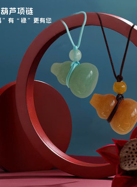 黄玉东陵玉纯天然编织绳吊坠项链