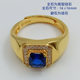 S925 silver gold-plated square colored treasure open men's ring