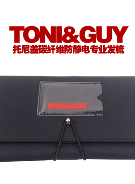 发梳专业超薄托尼盖平板