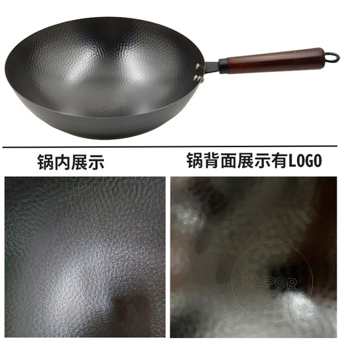 苏泊尔圆底尖底炒锅真不锈老式铁锅无涂层尖底炒菜锅燃气明火专用 - 图1