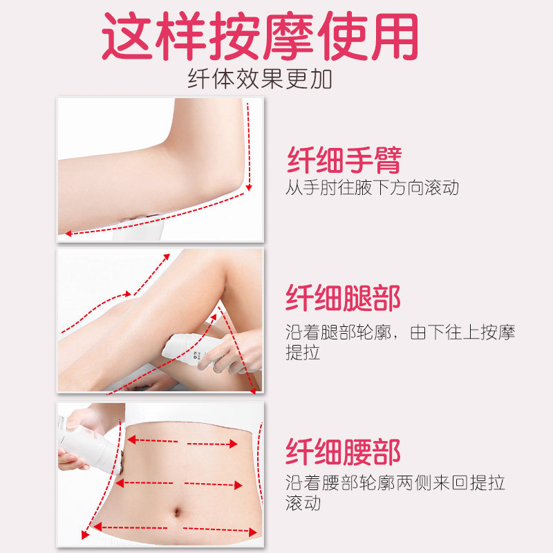 舒友阁滚轮纤体霜滚珠纤体美体霜 尚美化妆品身体乳/霜